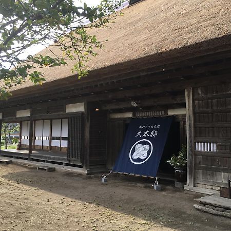 Oki House Hotel Nasukarasuyama Exterior foto