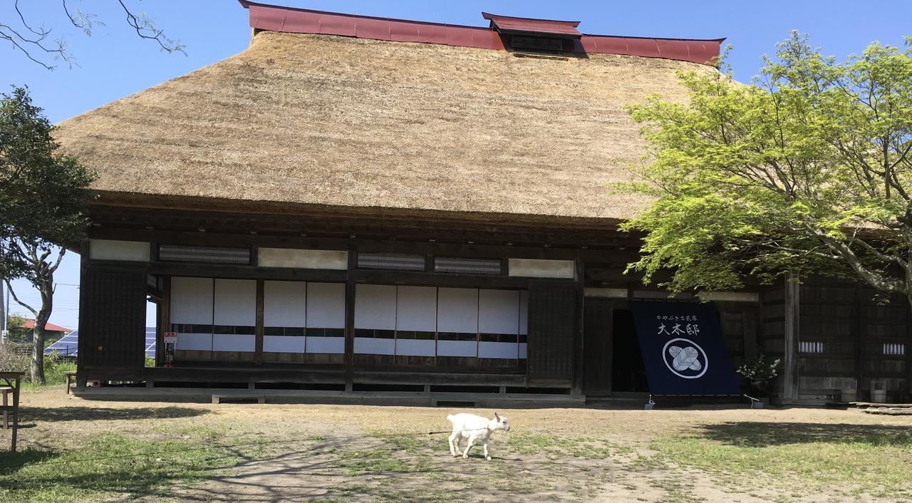 Oki House Hotel Nasukarasuyama Exterior foto