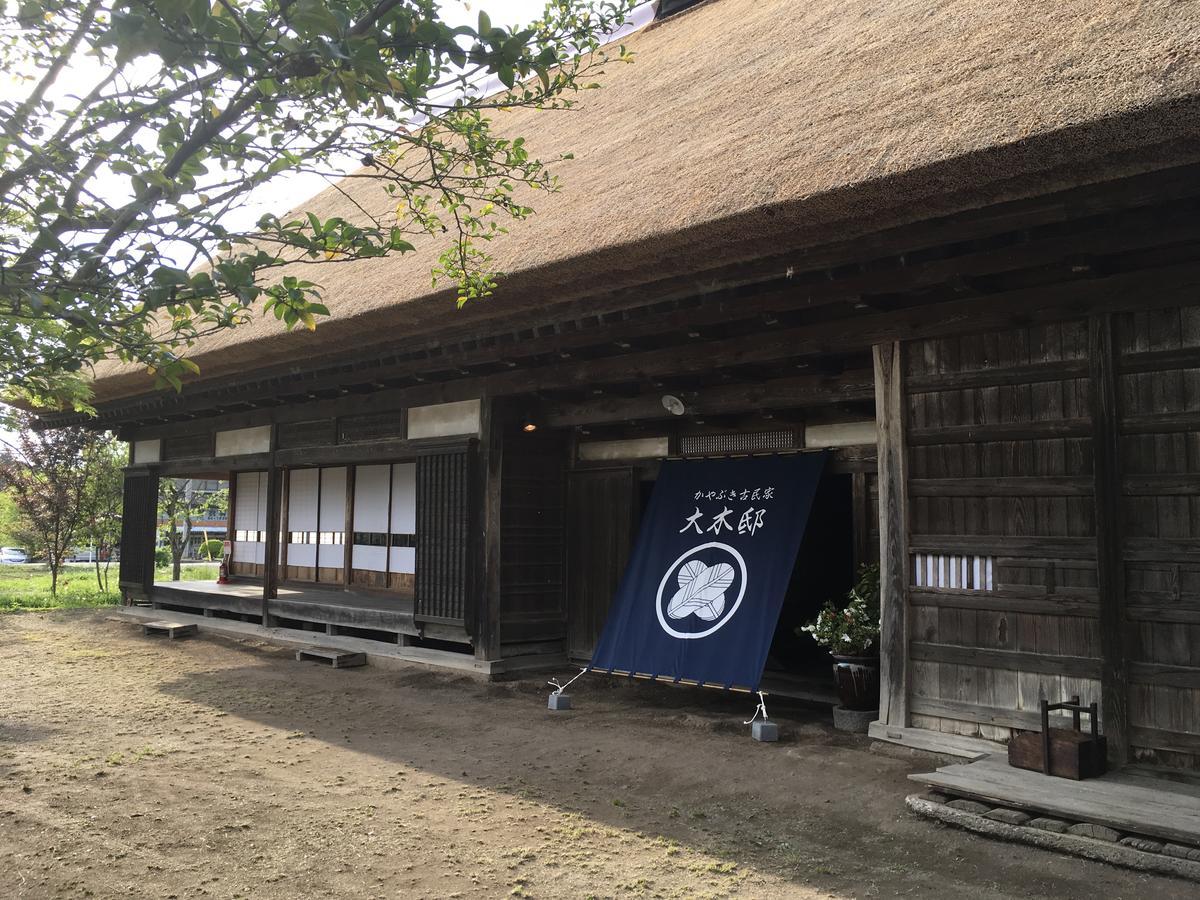 Oki House Hotel Nasukarasuyama Exterior foto